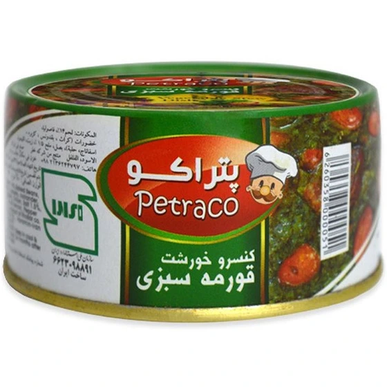 قورمه سبزی با گوشت پتراکو -180 گرم 6 عددی