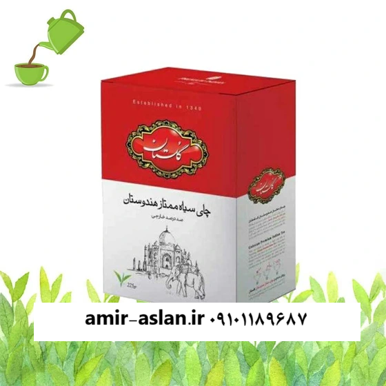 چای ممتاز هندوستان گلستان ۵۰۰ گرم