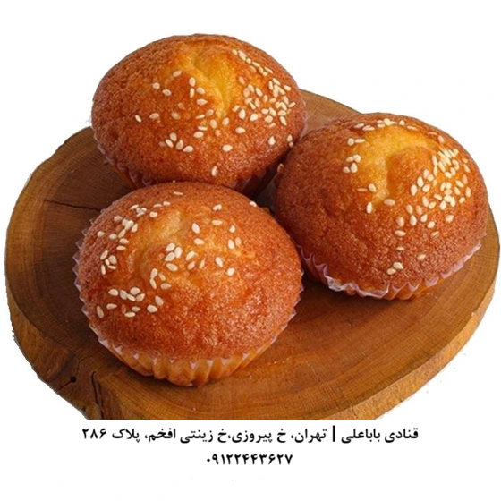 کیک یزدی | قنادی باباعلی