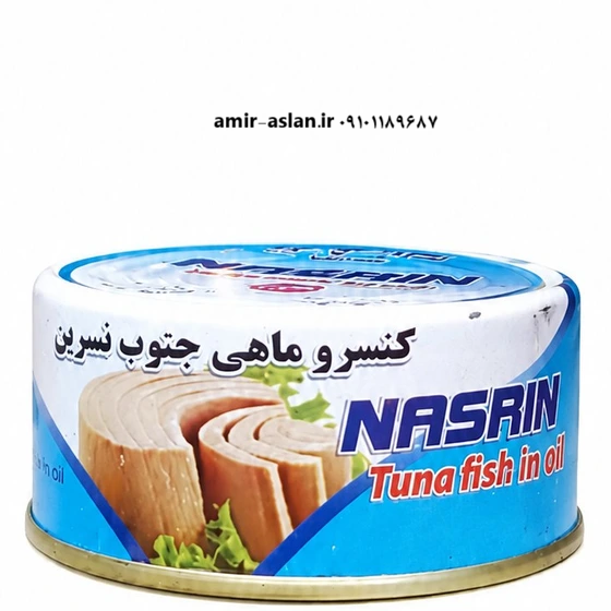 تن ماهی نسرین 180 گرمی