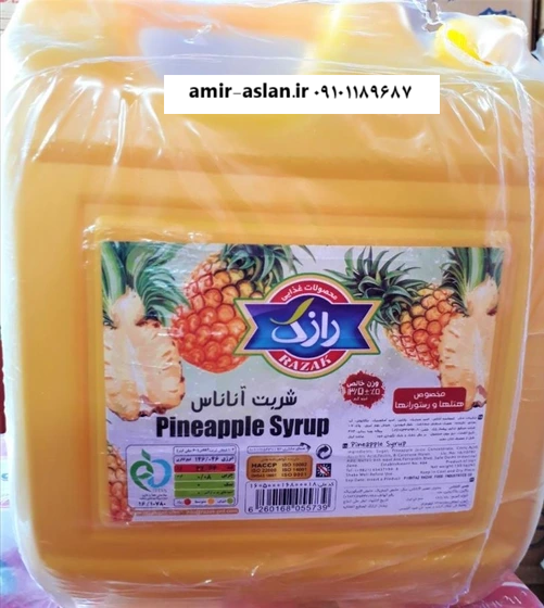 شربت گالنی آناناس 13.5 لیتر رازک