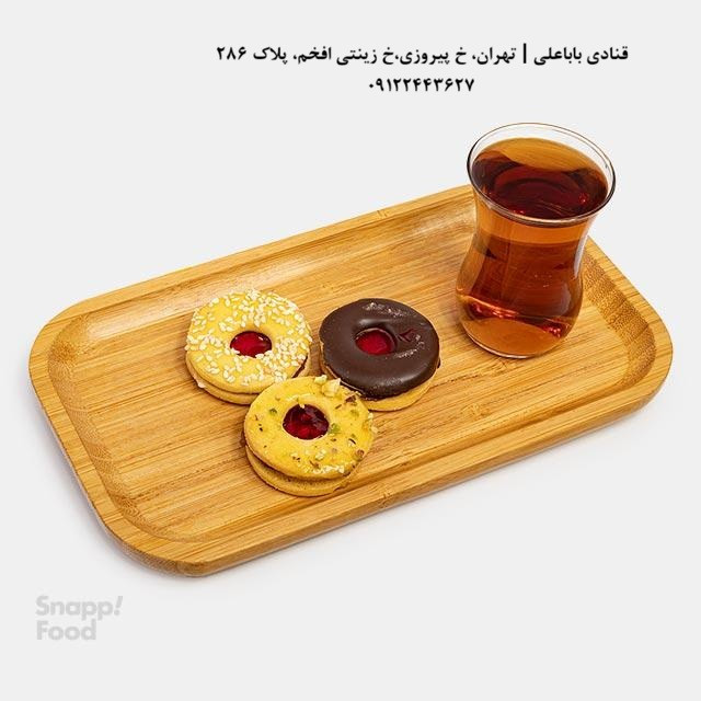 شیرینی مشهدی آلمانی | قنادی باباعلی