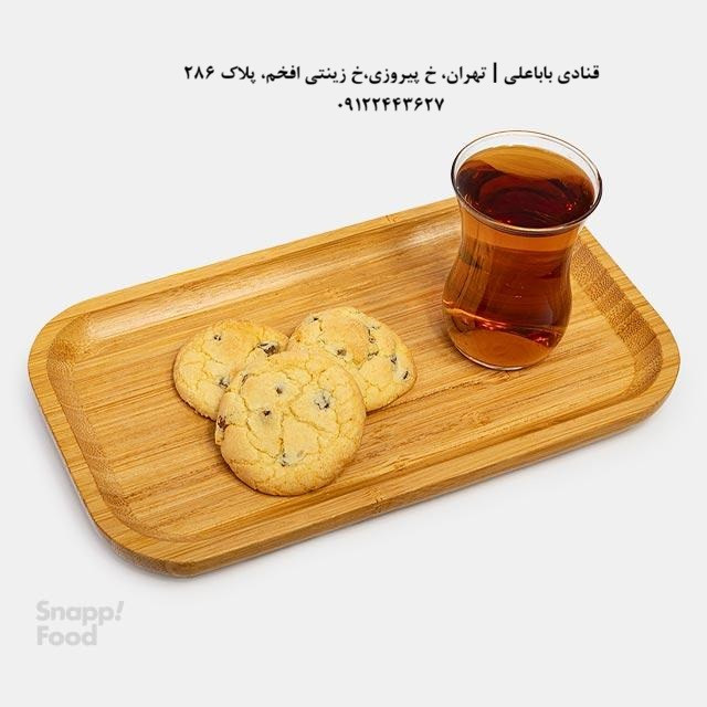 شیرینی کشمشی | قنادی باباعلی