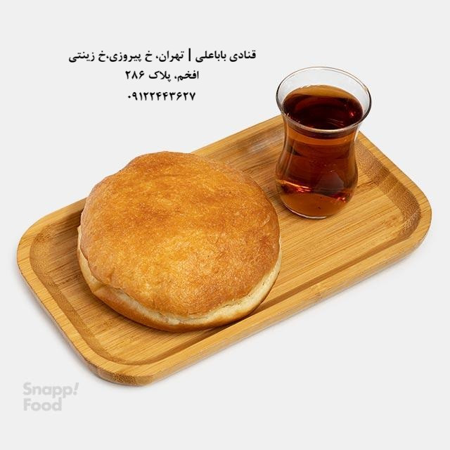 پیراشکی دونات | قنادی باباعلی