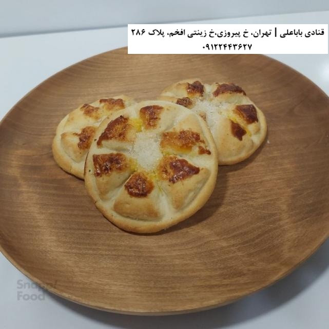 قنادی باباعلی