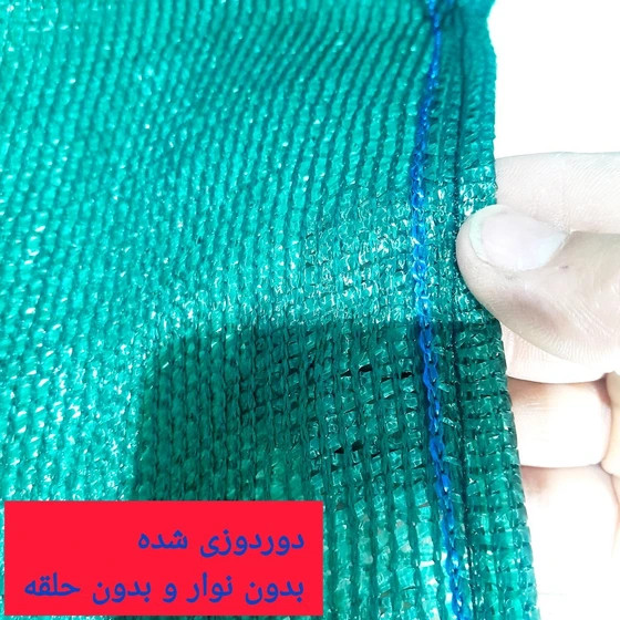 توری سایبان انتی یووی دار خام