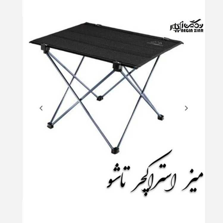 ست میز و صندلی9فنر(4صندلی 1میز)باکاور