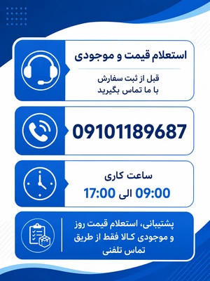 دریل چکشی 13 میلیمتر 850 وات کیفی اکتیو مدل AC-2615S