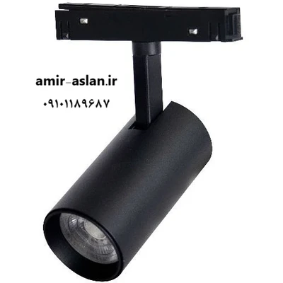 اسپات مگنتی ریلی 30 وات نورآزمایان آسیا
