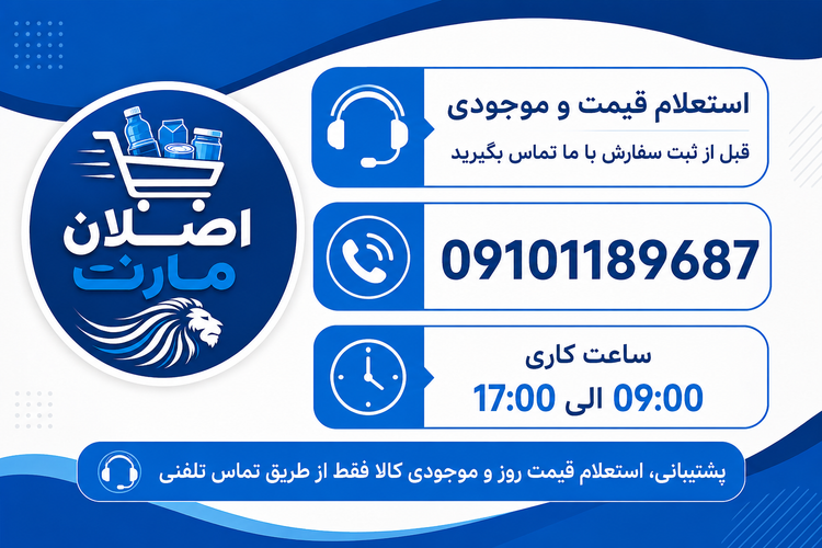 چکش تخریب اکتیو مدل AC2565G ظرفیت ۶.۳ کیلوگرم