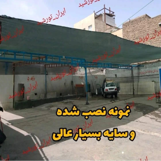 توری سایبان ۶ در ۵ آماده نصب ۸۰ درصد شید گلخانه