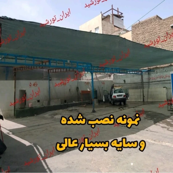 توری شید سایبان سبز ۸۰ درصد دوردوزی شده و حلقه دار