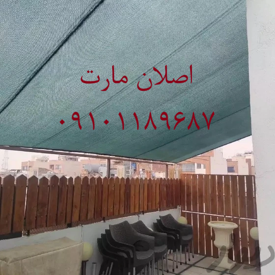 تور سایبان گلخانه ای سبز