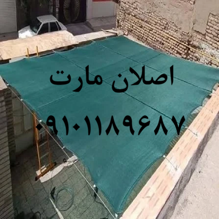تور شید گلخانه سایبان 80 درصد تراکم عرض 8 متر (1مترمربع)