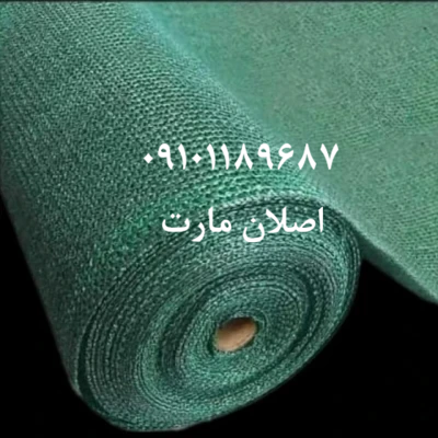 تور سایبان شید  30 درصد تراکم اصلان مارت با دور دوخت قلاب