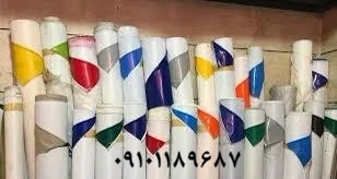 برزنت درجه یک مهفام به قیمت عمده