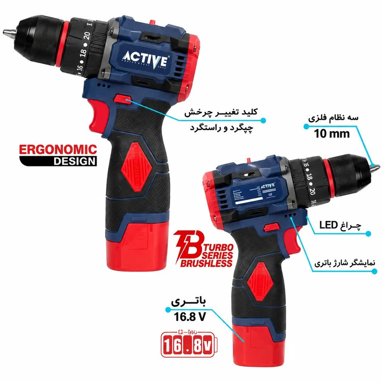 دریل پیچ گوشتی چکشی شارژی براشلس اکتیو مدل AC-3117BL